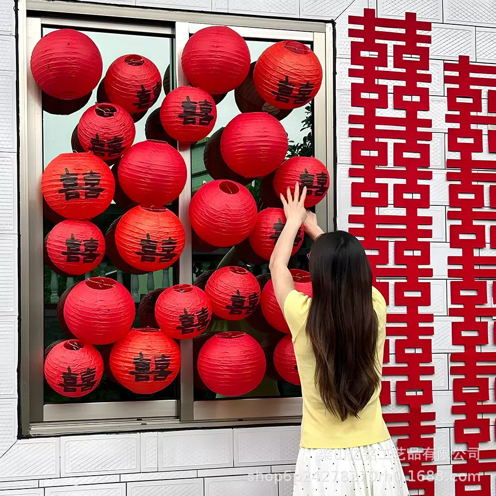 喜字纸灯笼瀑布婚房喜庆装饰农村庭院挂饰拍照道具婚礼场景布置