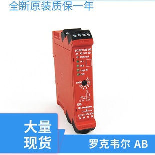 Guardmaster Safety Relays 440R-N23 127 440 R-N23 128 440 R-N23129