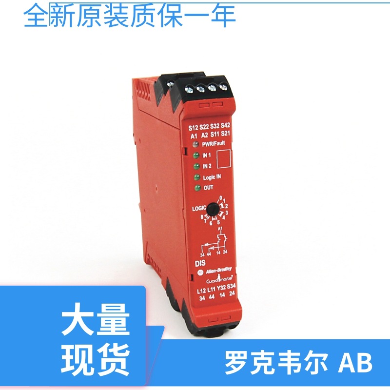 美国AB 440R安全继电器440R-S12R2 440R-S13R2 440R-S23173