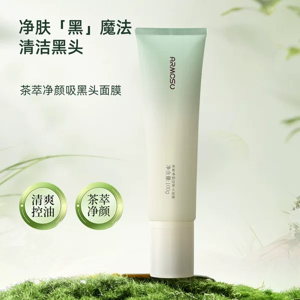 armosu Tea Extract Facial Mask is hydrating, moisturizing, gentle, deeply cleansing, removes blackheads, and soothes the skin. Available for wholesale