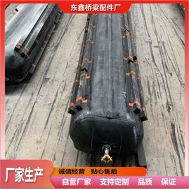 管道封堵气囊;工业橡胶;充气芯膜