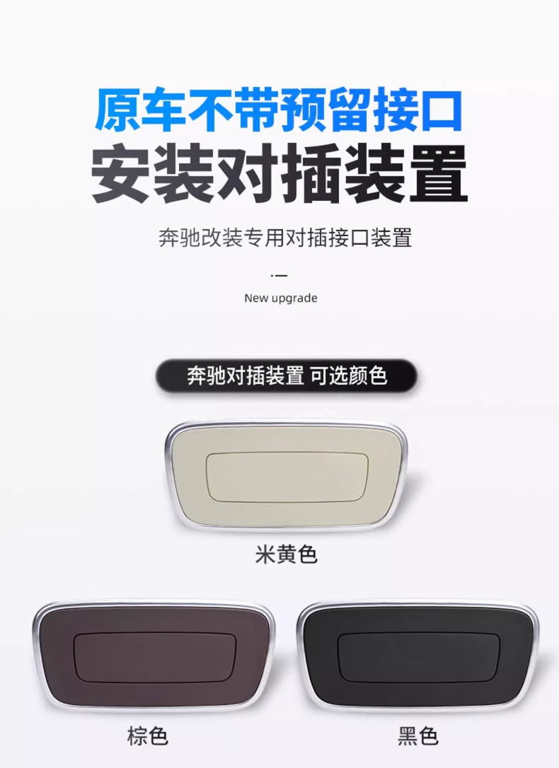 Suitable for Mercedes-Benz E-Class C- Class S-Class GL car rear entertainment system Tongboma Land Rover Audi pillow display