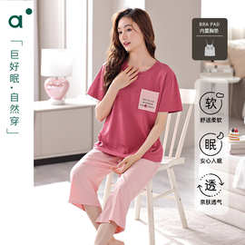 睡衣女款2025新款夏季莫代尔短袖七分裤薄款带胸垫冰丝家居服套装