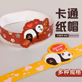 文具贴纸;化妆服饰道具;创意贴纸