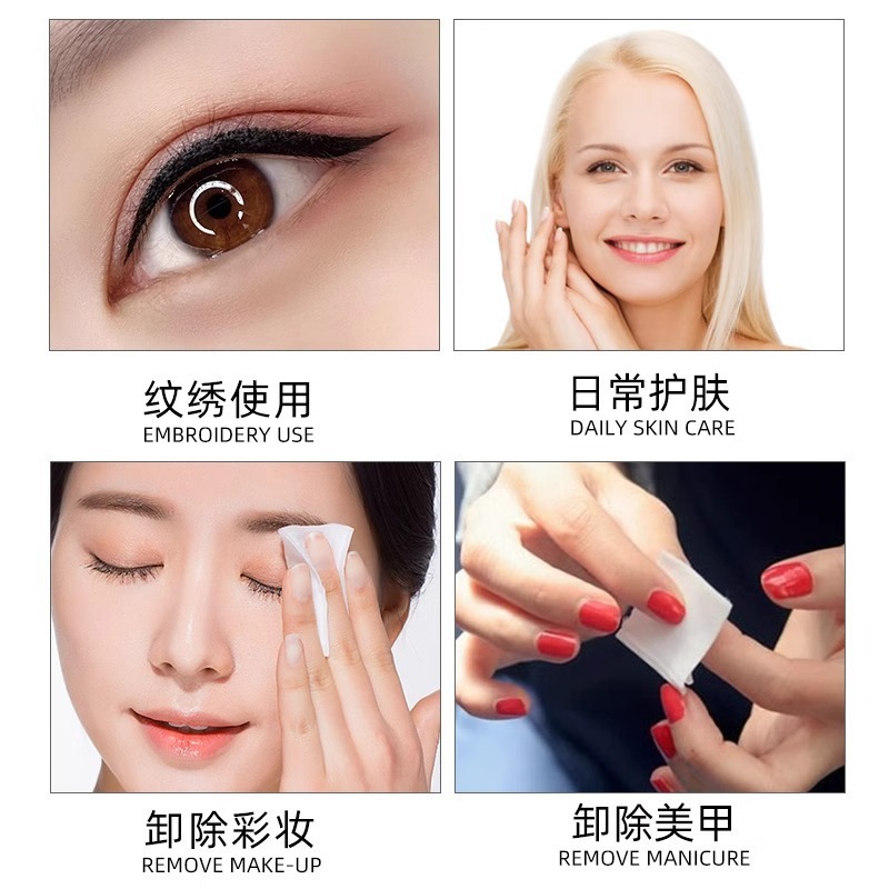 美容院纹绣专用无纺布薄化妆棉片卸妆棉片脱脂棉棉片湿敷纹绣用品|undefined