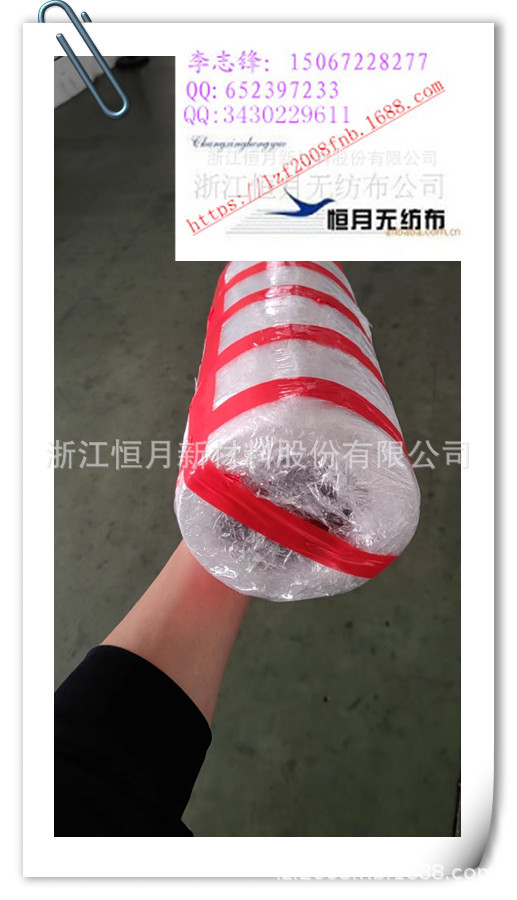 食品级无纺布包装检测高分子合格冰袋食品品级高分分子-无纺布