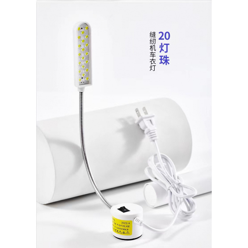 Máquina de coser lámpara de trabajo máquina herramienta lámpara de coche LED lámpara de escritorio de absorción magnética móvil COB lámpara de ropa lámpara de aguja lámpara de coche