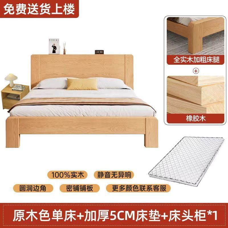 实木床现代简约全实木木双人床1.5家用单人床出租房主卧1.8米1.2|undefined