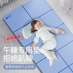 瑜伽垫学生宿舍可折叠可睡觉加厚健身家用防滑打地铺午睡儿童专用