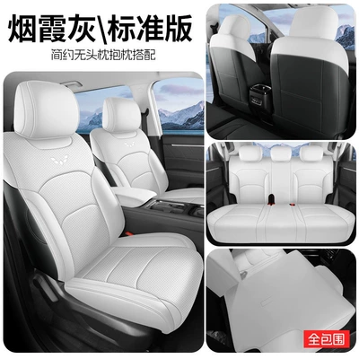 26 models of Wuling Starlight 560 special seat covers, five-seater elite type full-cover seat covers, all-season car seat cushions (Modelə uyğun (Original) oturacaq örtükləri) - starlight-560full-package-standard-version-smoky-gray-vehicle-specific