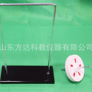 高中滚摆力学物理滚摆实验教学用麦克斯韦滚摆能量转换动能势能-阿里巴巴