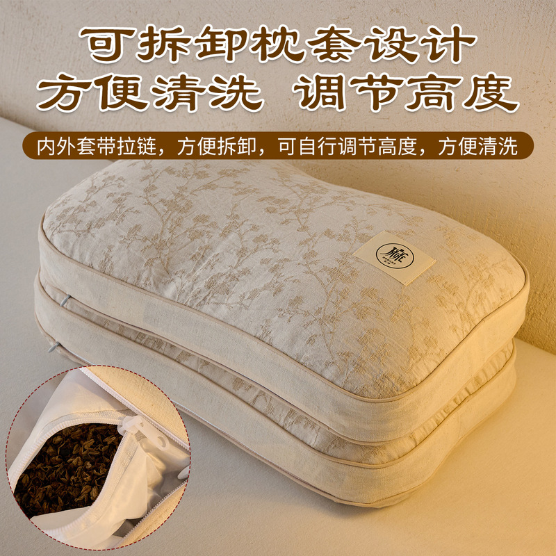 棉麻荞麦皮壳枕头颈椎睡眠可拆洗成人家用枕芯草本学生宿舍整头|undefined