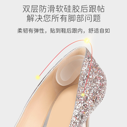 PU transparent heel stickers for women, anti-wear foot stickers, anti-falling half size foot pads, heel stickers for high heels, shoe pads for men