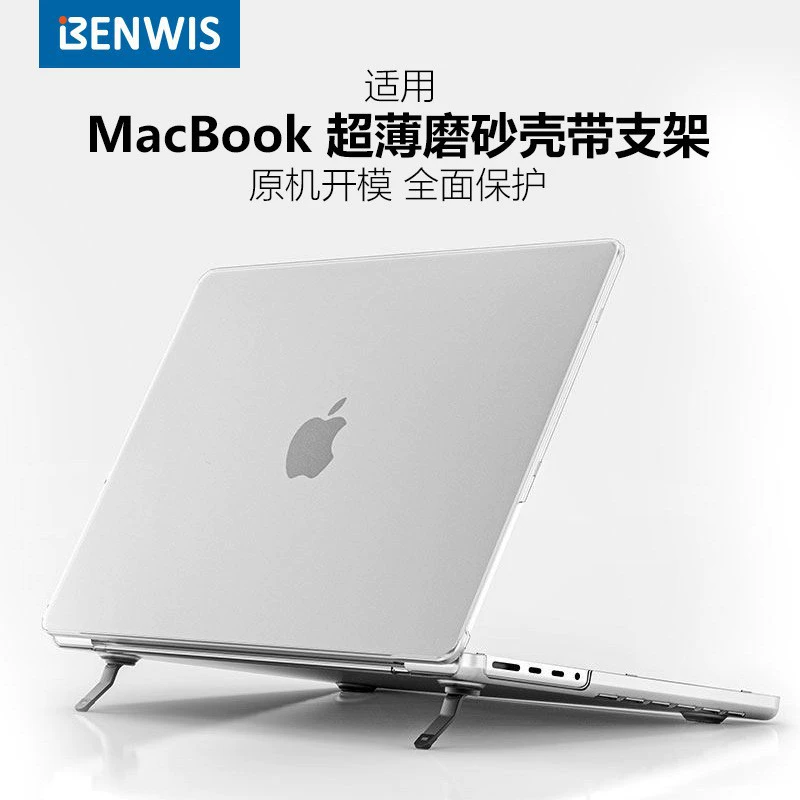 BENWIS Apple, совместимый ноутбук, матовый защитный чехол, MacBook