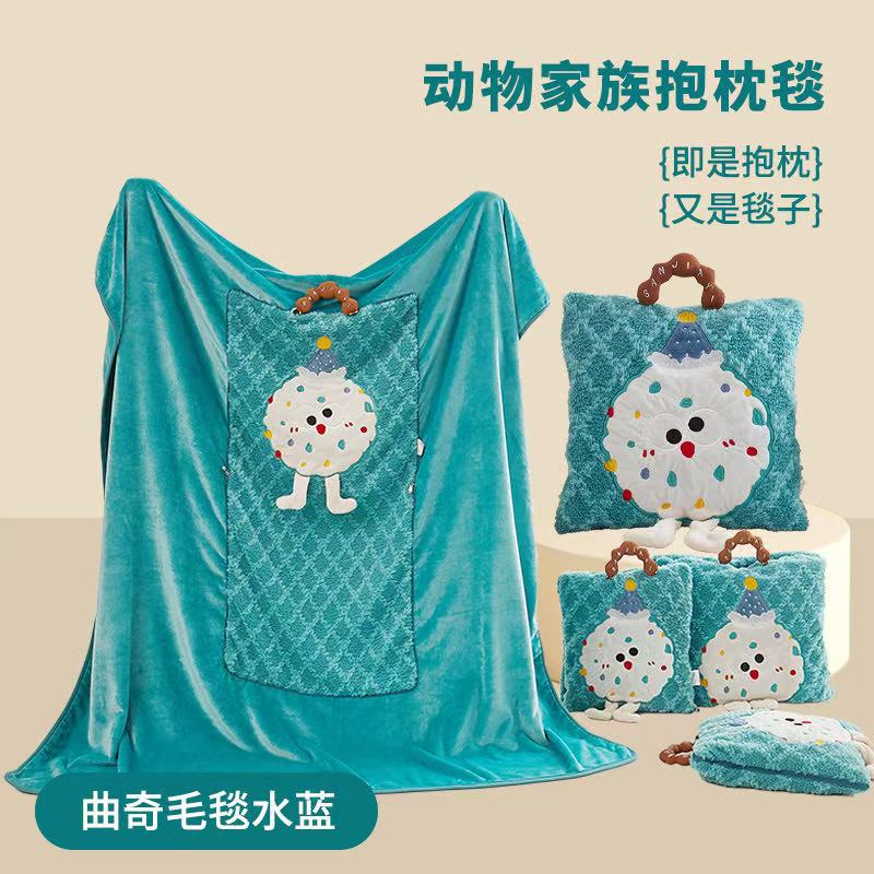 쿠키 담요 아쿠아 블루★베개 담요 - 플란넬