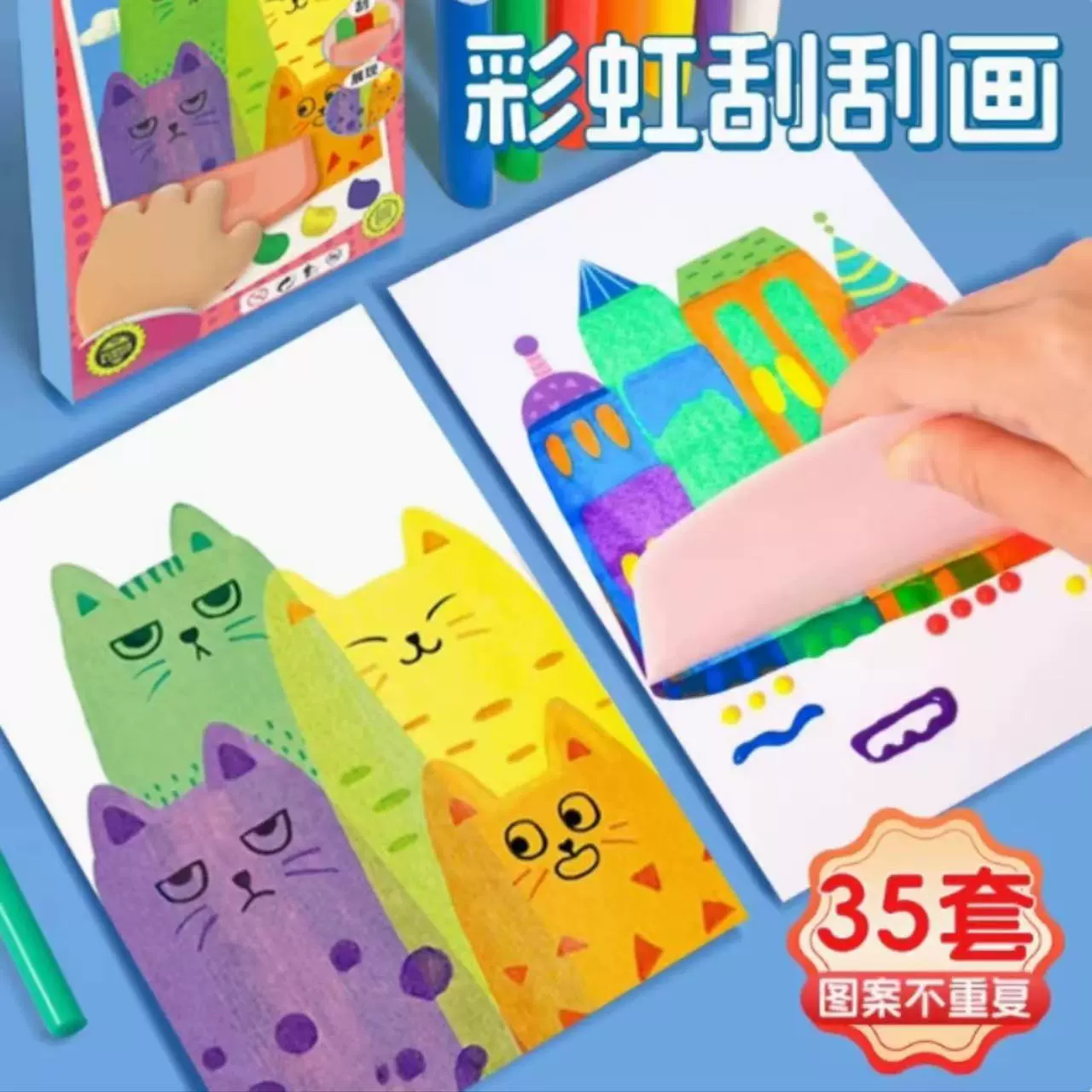 Радужная скретч-картина «сделай сам», детская забавная закладка, ручная роспись, скретч-бумага, открытка, развивающая игрушка, подарок на Новый год