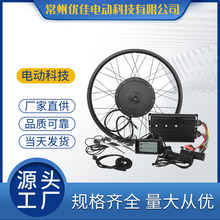 电动摩托车转换套件72v5000w大功率轮毂电机改装套件摩托车可用