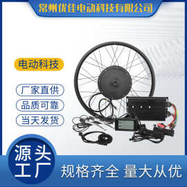 电动摩托车转换套件72v5000w大功率轮毂电机改装套件摩托车可用