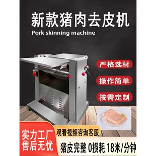 ȫ�Ԅ�늄��i��ȥƤ�C���^��ǰ�����廨���P��iƤȥ�͙C��Ƥ�C