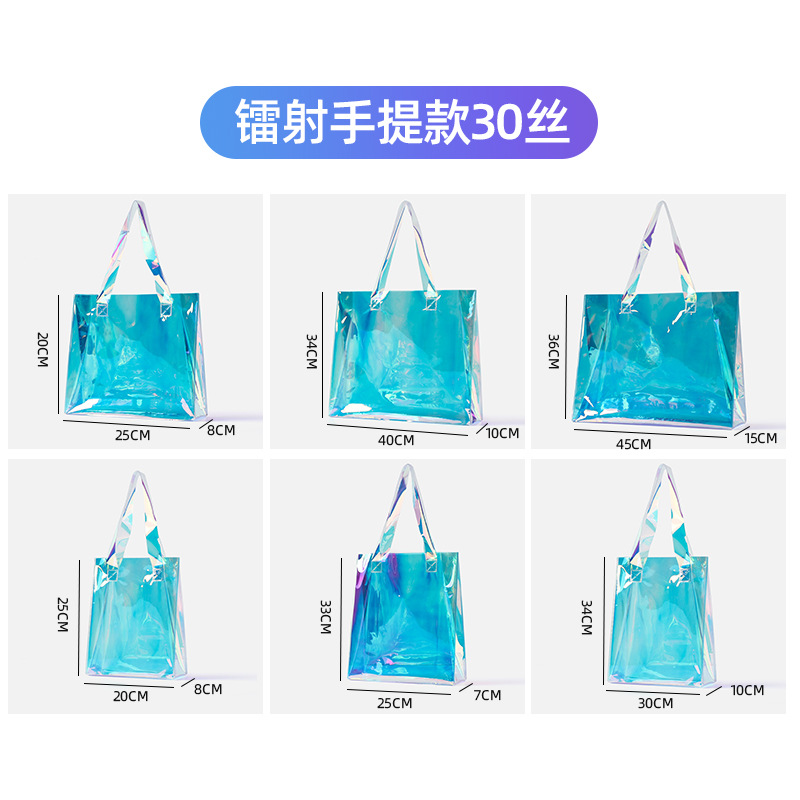 Bolso láser colorido bolso de mano patrón personalizado pvc mano con un solo hombro bolsa de regalo de plástico de compras de gelatina transparente