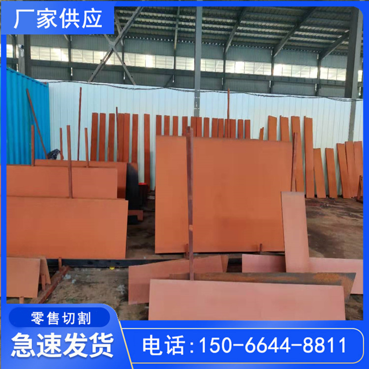 耐候钢板精神堡垒标识标牌立体字雕塑宣传栏景观字地产标识厂家