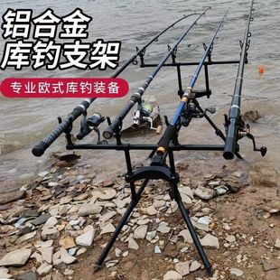 Aluminum Alloy Fishing Rod Holder New European Style Detachable Telescopic Four-Head Fishing Rod Holder