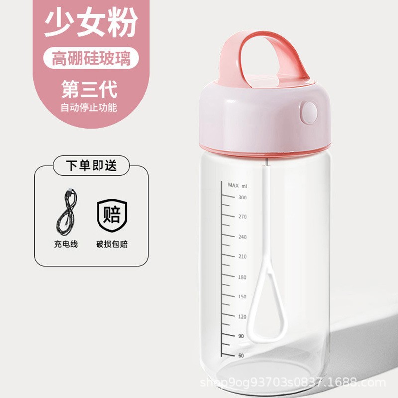 Vaso Mezclador Eléctrico Automático de Tritan Recargable para Deporte y Oficina