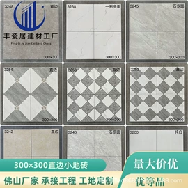 地面砖;内墙砖;外墙砖