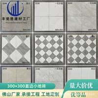 300x300 антикварная напольная плитка Туалет кухня Терраса Туалет Ванная комната балкон нескользящая и износостойкая плитка плитка