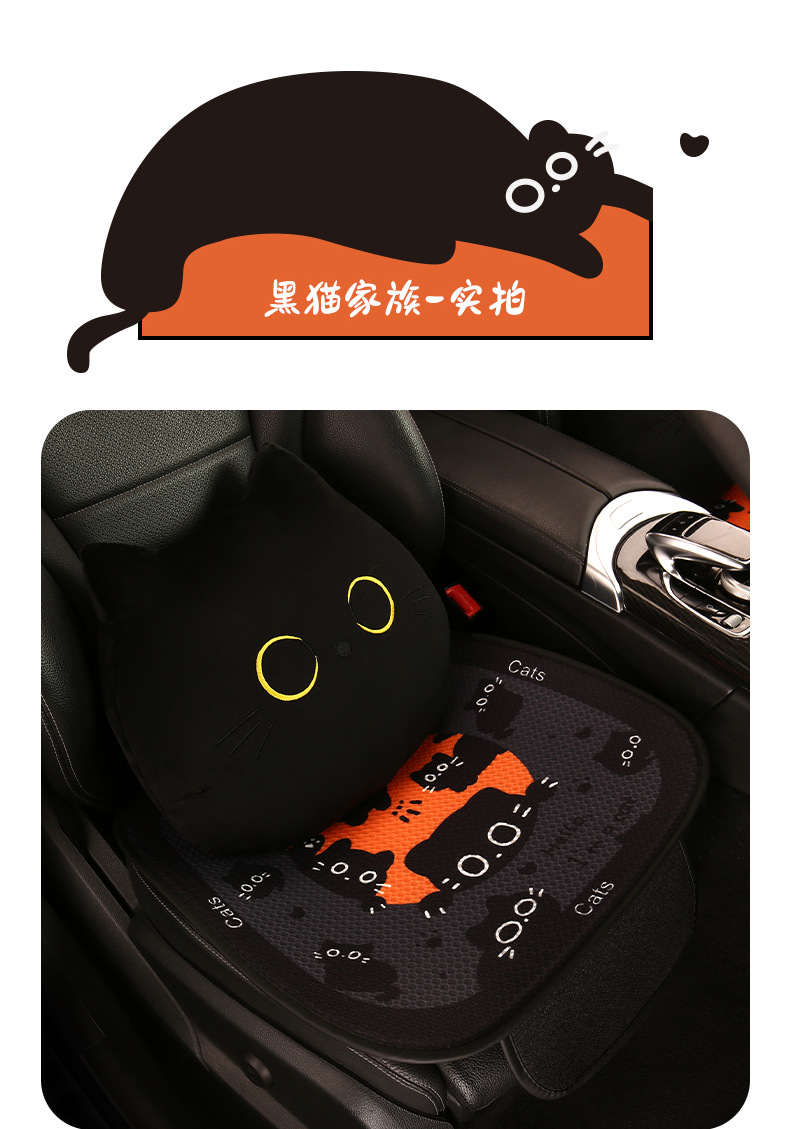 Cartoon cute women's four seasons universal breathable car cushion personalized Kitten Cat series Single piece cushion