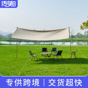 Outdoor Canopy Tent Camping Picnic Printed Logo Curtain Sunshade Camping Hexagonal Butterfly-Shaped Sunshade Custom