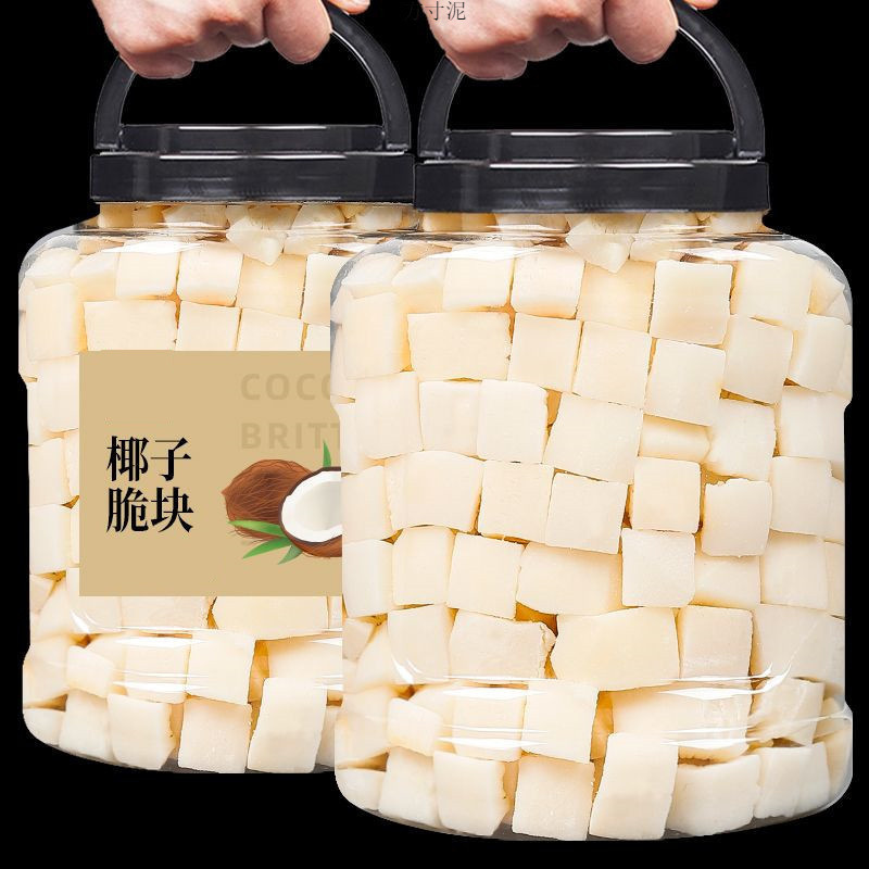 Roasted coconut chunks coconut crunch Hainan style coconut meat crispy coconut chips thin crispy coconut fruit jerky crispy snack New Year goods