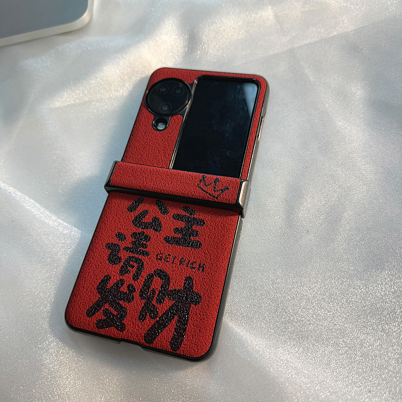 红色连体皇冠公主发财适用小米mixflip手机壳vivox华为pocket2/p50小折叠屏oppon3/n2三星zflip6/5荣耀v新年