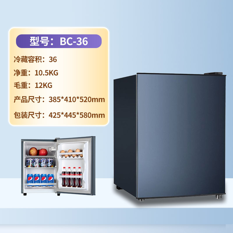 冰箱定制跨境迷你小冰箱一人单门冷藏保鲜二人用租房宿舍家用小型|undefined