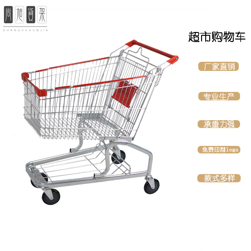 德式超市购物车大容量商场手推车家用买菜车金属双层超市购物车