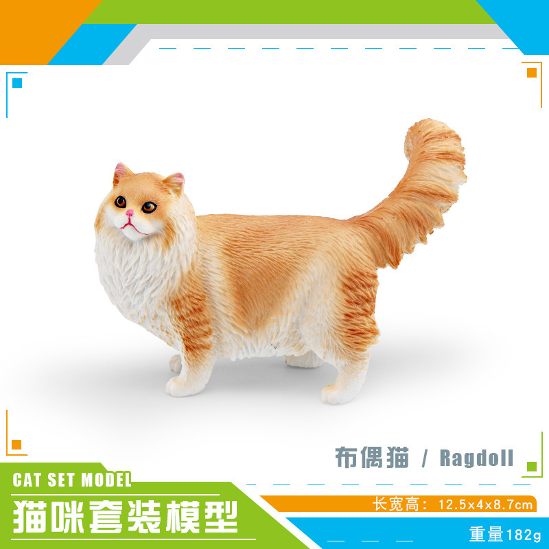 Pl127 - 3626 gato muñeco 182g
