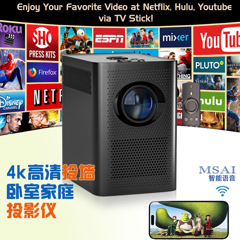 Proyector de pared de fábrica calibración inteligente multilingüe soporta altavoces de proyector de cine al aire libre 4K