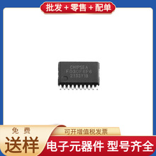 CS32F030F6P6 TSSOP-20 EN29A0QI STM32L051K8T6 LM319DT BMA280