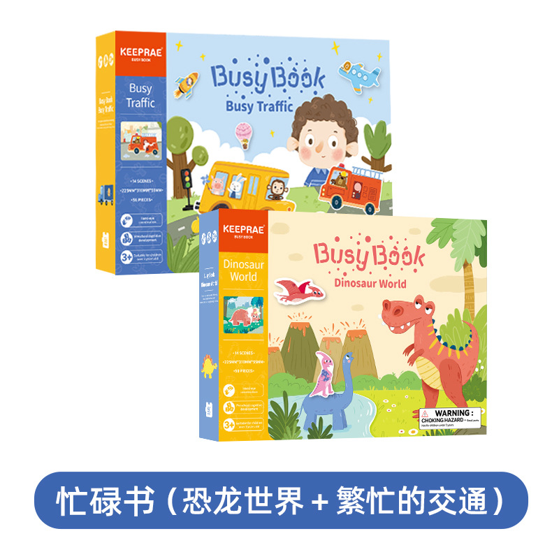 Bebé Iluminación cognición educación temprana libro tranquilo ejercicio interactivo entre padres e hijos concentración mano desgarro libro juguetes educativos libro de pasta