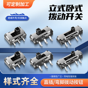 Toggle switch specifications complete strong conductivity excellent shell vertical horizontal toggle switch manufacturers wholesale