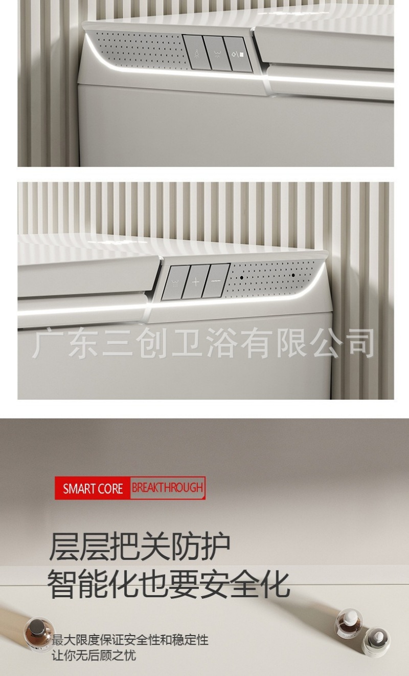 挂壁智能马桶-详情页 (30).jpg