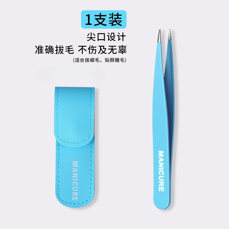 Clip de cejas de acero inoxidable pinza