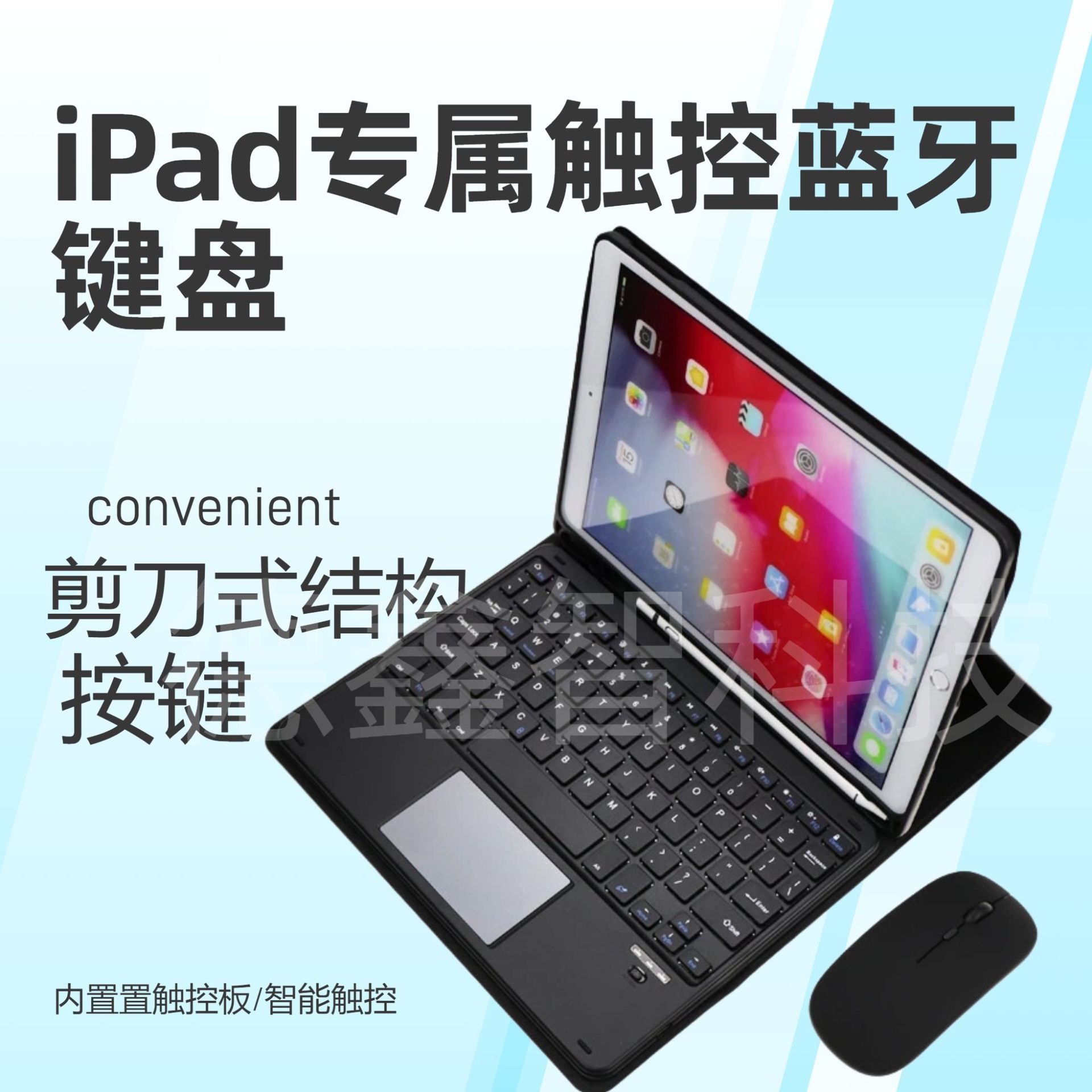 Aplicable para iPad Tablet Bluetooth Wireless Keyboard Mouse Set iPad Keyboard Wireless Touch Keyboard Cover image 4