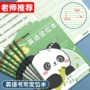 小学生练习英语单词作业本
