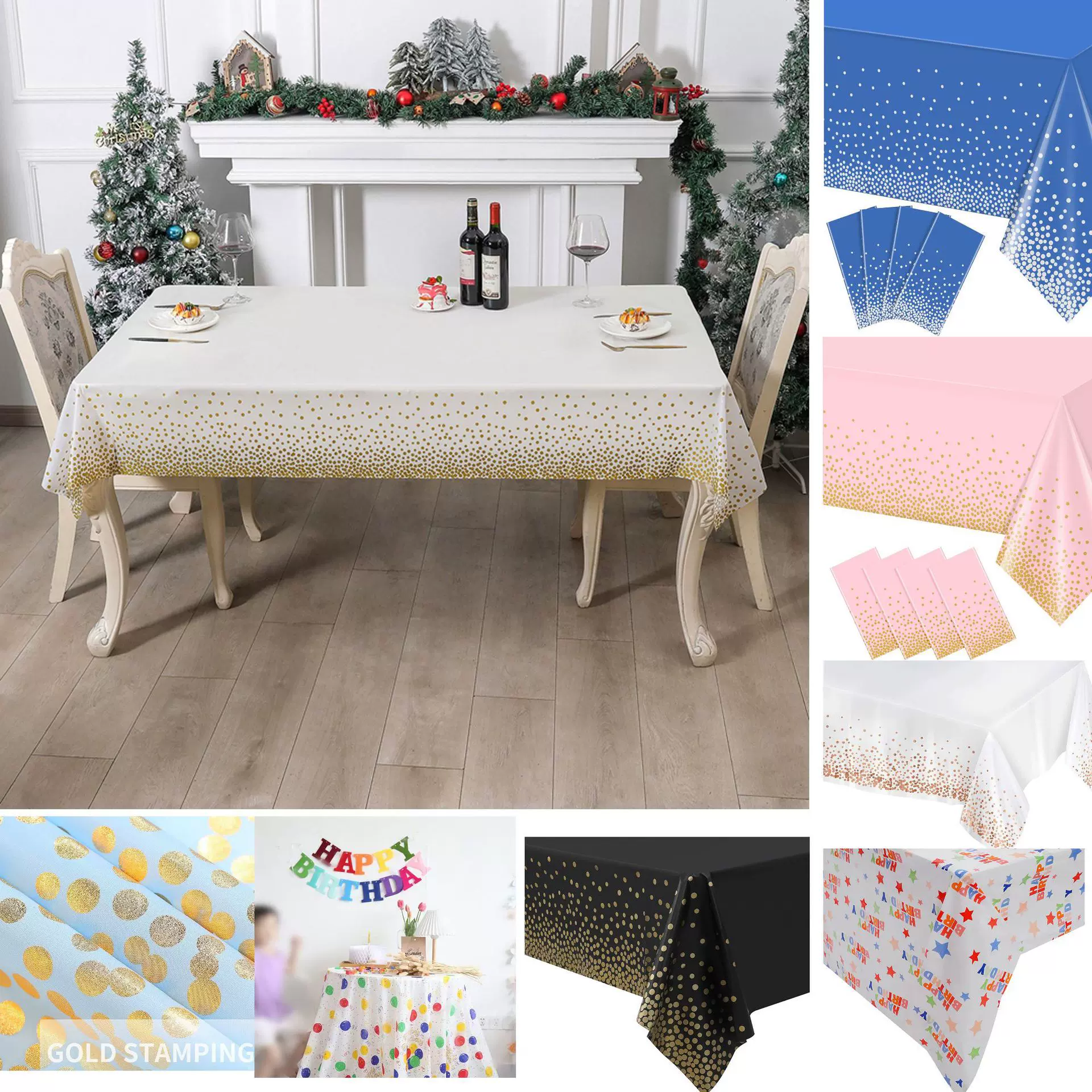 电商热卖一次性金点桌布节日氛围感防水防油便捷装饰工厂货源