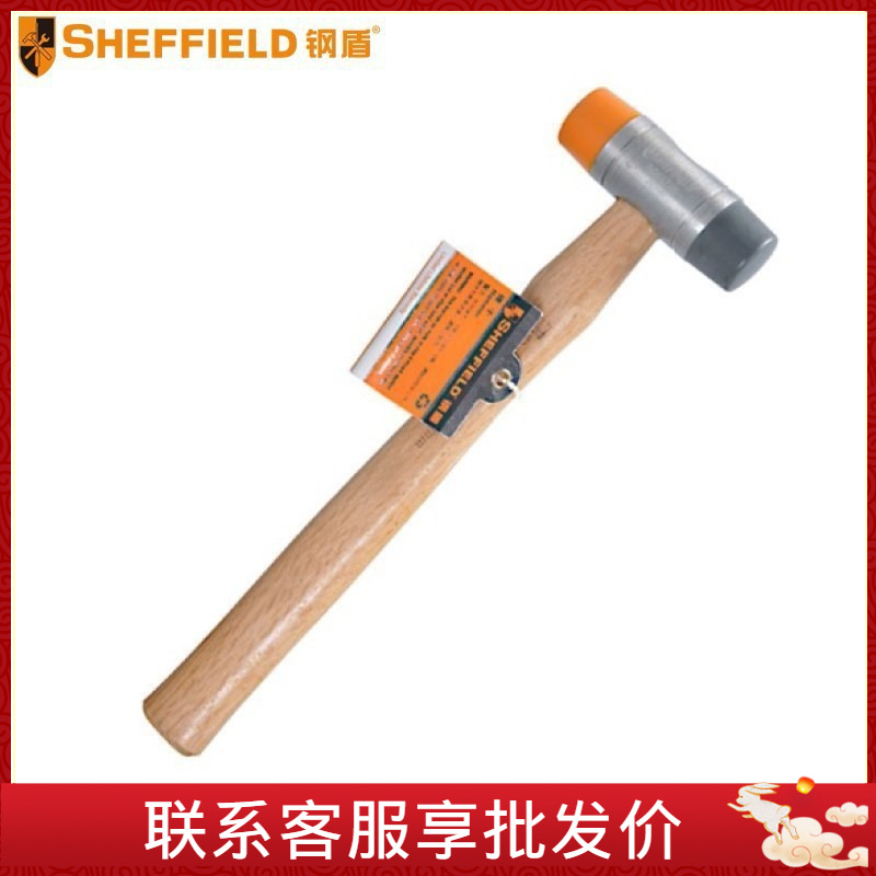 钢盾 (SHEFFIELD) S088722/28/35/42/50  木柄安装锤