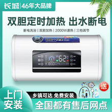 ��Ͱ늟�ˮ��늟��ˮ��60L80��50�L�Ǽ���ϴ��40L�ٟ�늃�ˮʽʡ