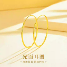 18k金素圈耳环AU750彩金百搭设计欧美经典耳圈ins耳饰女水贝批发