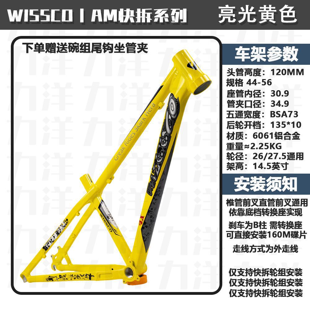 26 / 27.5 pulgadas duro de cola 4X bolsa de vuelo de bicicletas de montaña de alta velocidad 26 / 27.5