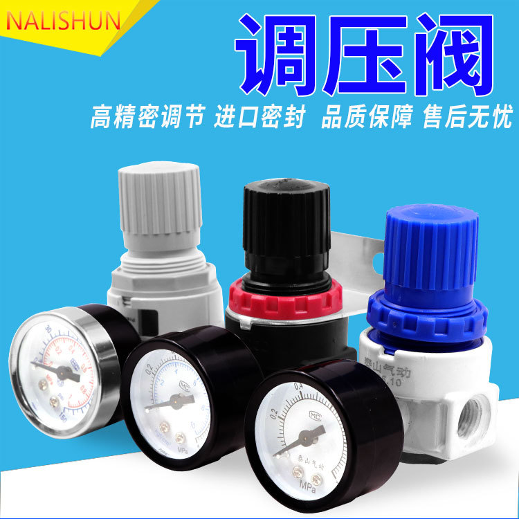 Gas Pressure Regulating Valve Pressure Reducing Valve Air Pressure Regulating Valve Ar2000 Pneumatic Adjustable Air Regulating Valve